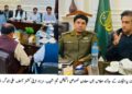 لیہ کے ترقیاتی منصوبوں اور عوامی فلاحی اقدامات کا جائزہ، معاون خصوصی شعیب مرزا نے ضلعی انتظامیہ کی کارکردگی سراہ دی