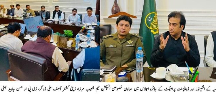 لیہ کے ترقیاتی منصوبوں اور عوامی فلاحی اقدامات کا جائزہ، معاون خصوصی شعیب مرزا نے ضلعی انتظامیہ کی کارکردگی سراہ دی