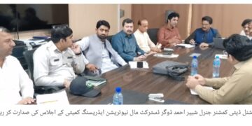 وزیراعلیٰ پنجاب کے پی آئیز پر جائزہ اجلاس، پرائس کنٹرول اور صفائی نظام مؤثر بنانے کی ہدایت