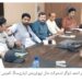 وزیراعلیٰ پنجاب کے پی آئیز پر جائزہ اجلاس، پرائس کنٹرول اور صفائی نظام مؤثر بنانے کی ہدایت