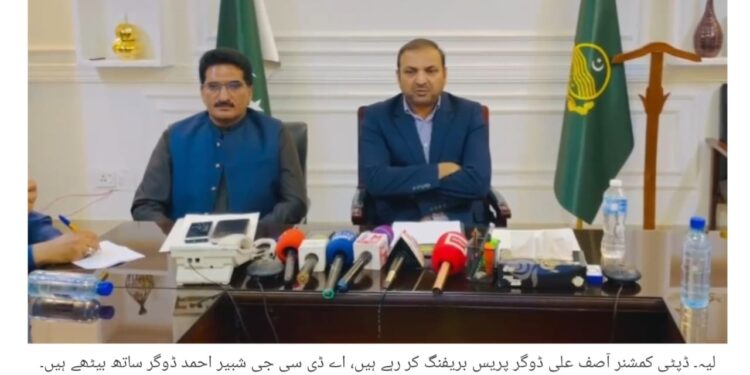 ایفکو کمپنی بلیک لسٹ کرنے کی سفارش، ورکرز کی تنخواہیں سکیورٹی رقم سے ادا کرنے کا فیصلہ