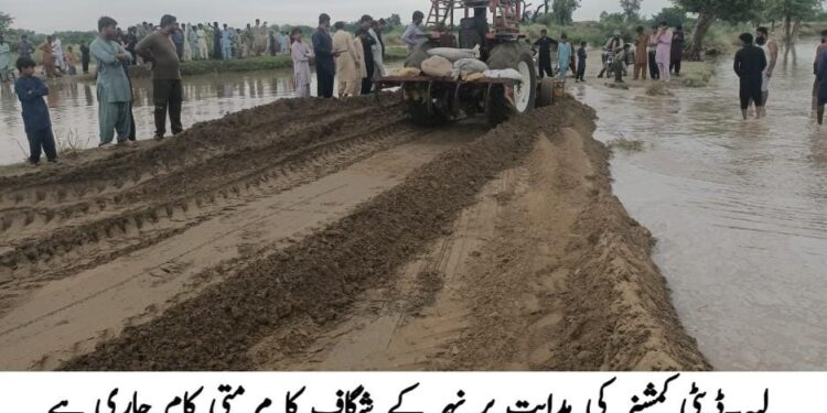 لیہ: پیر جگی شریف کے قریب نہر میں شگاف، ڈپٹی کمشنر کا فوری نوٹس، بھاری مشینری سے مرمتی کام شروع