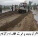 لیہ: پیر جگی شریف کے قریب نہر میں شگاف، ڈپٹی کمشنر کا فوری نوٹس، بھاری مشینری سے مرمتی کام شروع
