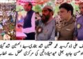 لیہ کی سمعیہ قیوم کو کھیلوں اور خواتین کی فٹنس کے فروغ پر قائداعظم گولڈ میڈل سے نواز دیا گیا بیسٹ جم اینڈ فٹنس انسٹرکٹر کا اعزاز بھی حاصل، سپورٹس حلقوں اور شہریوں کی جانب سے مبارکباد