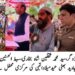 لیہ کی سمعیہ قیوم کو کھیلوں اور خواتین کی فٹنس کے فروغ پر قائداعظم گولڈ میڈل سے نواز دیا گیا بیسٹ جم اینڈ فٹنس انسٹرکٹر کا اعزاز بھی حاصل، سپورٹس حلقوں اور شہریوں کی جانب سے مبارکباد