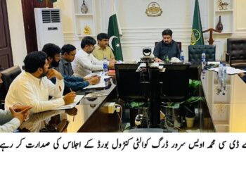 کرپشن کے خاتمے اور شفافیت کے فروغ کے لیے ریجنل ڈائریکٹر اینٹی کرپشن کی ڈی سی لیہ سے ملاقات
