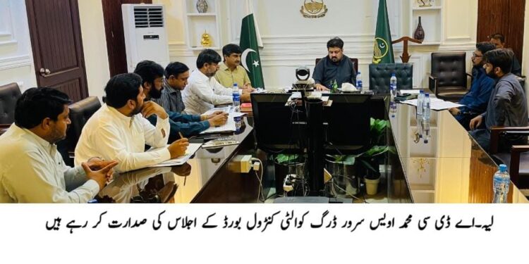 کرپشن کے خاتمے اور شفافیت کے فروغ کے لیے ریجنل ڈائریکٹر اینٹی کرپشن کی ڈی سی لیہ سے ملاقات
