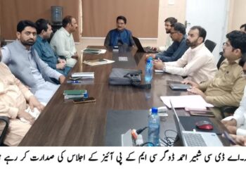 وزیراعلیٰ پنجاب کے پی آئیز پر جائزہ اجلاس، پرائس کنٹرول اور صفائی نظام مؤثر بنانے کی ہدایت
