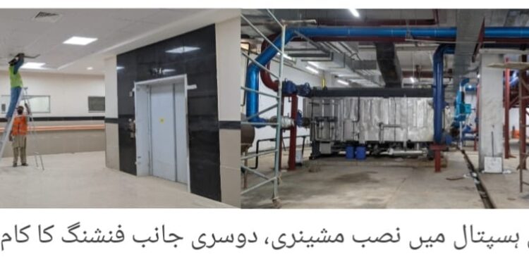 لیہ جنرل ہسپتال کا 95 فیصد تعمیراتی کام مکمل، اکتوبر تک فعال ہونے کی توقع