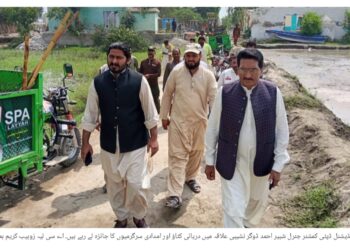 لیہ: دریائی کٹاؤ سے متاثرہ خاندانوں کے لیے 100 خیمے فراہم، تیار کھانا اور خشک راشن بھی دیا جائے گا