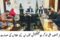ڈی سی آصف علی ڈوگر کا بیوٹیفیکیشن آف لیہ پلان تیز کرنے کا حکم، اہم شاہراہوں، بازاروں اور سرکاری عمارتوں کی خوبصورتی ترجیح قرار بدنما اشتہاری بورڈز، تجاوزات اور غیر معیاری سائن بورڈز ہٹانے کا فیصلہ، ڈی سی لیہ کی متعلقہ محکموں کو ہدایات