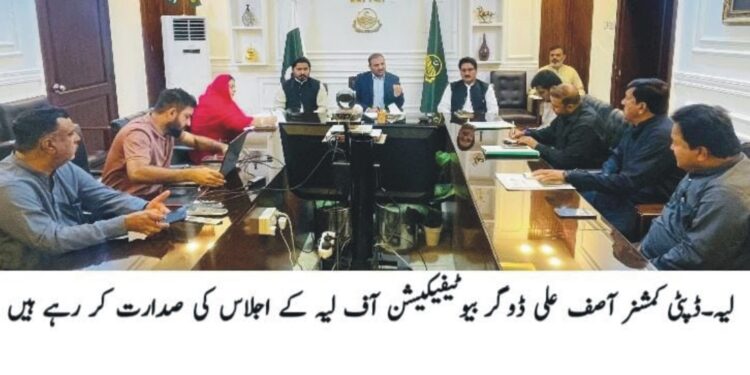 ڈی سی آصف علی ڈوگر کا بیوٹیفیکیشن آف لیہ پلان تیز کرنے کا حکم، اہم شاہراہوں، بازاروں اور سرکاری عمارتوں کی خوبصورتی ترجیح قرار بدنما اشتہاری بورڈز، تجاوزات اور غیر معیاری سائن بورڈز ہٹانے کا فیصلہ، ڈی سی لیہ کی متعلقہ محکموں کو ہدایات