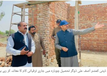 ڈپٹی کمشنر آصف علی ڈوگر کا چوبارہ کا دورہ، ترقیاتی کام بروقت اور معیار کے مطابق مکمل کرنے کی ہدایت
