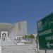 پی بی 9 کوہلو انتخابی تنازع، سپریم کورٹ کا کیس 3 رکنی بینچ کے سامنے مقرر کرنے کا حکم