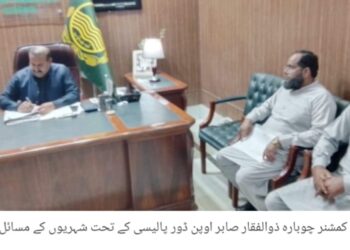 اے سی چوبارہ ذوالفقار صابر کی اوپن ڈور پالیسی، شہریوں کی شکایات سنیں، فوری ازالے کے لیے ہدایات جاری