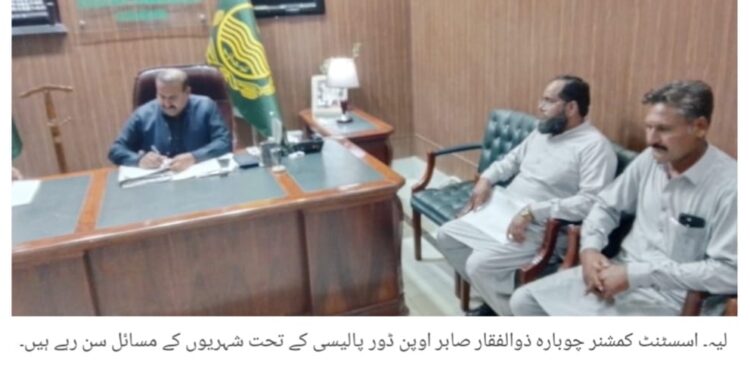 اے سی چوبارہ ذوالفقار صابر کی اوپن ڈور پالیسی، شہریوں کی شکایات سنیں، فوری ازالے کے لیے ہدایات جاری