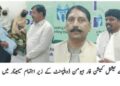عالمی یومِ خواندگی پر سیمینار، ناخواندگی کے خاتمے اور تعلیم کے فروغ کے لیے مشترکہ کوششوں پر زور