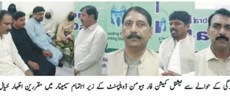 عالمی یومِ خواندگی پر سیمینار، ناخواندگی کے خاتمے اور تعلیم کے فروغ کے لیے مشترکہ کوششوں پر زور