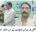 عالمی یومِ خواندگی پر سیمینار، ناخواندگی کے خاتمے اور تعلیم کے فروغ کے لیے مشترکہ کوششوں پر زور