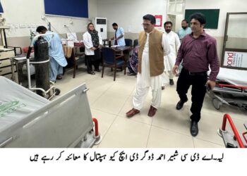 اے ڈی سی میونسپل سروسز شبیر احمد ڈوگر کا ڈی ایچ کیو ہسپتال لیہ کا معائنہ، طبی سہولیات، ادویات، صفائی اور عملے کی حاضری کا جائزہ