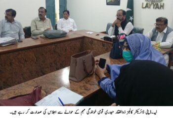 اے ڈی سی میونسپل سروسز شبیر احمد ڈوگر کا ڈی ایچ کیو ہسپتال لیہ کا معائنہ، طبی سہولیات، ادویات، صفائی اور عملے کی حاضری کا جائزہ