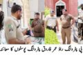 عالمی یومِ خواندگی پر سیمینار، ناخواندگی کے خاتمے اور تعلیم کے فروغ کے لیے مشترکہ کوششوں پر زور