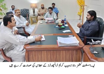 لیہ میں کرپشن کے خلاف زیرو ٹالرنس، میرٹ اور شفافیت ہر صورت یقینی بنانے کی ہدایت