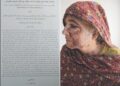 پیر جگی شریف: گھریلو تنازع پر بہو کا مبینہ تیزاب حملہ، ساس کا چہرہ 50 فیصد جھلس گیا