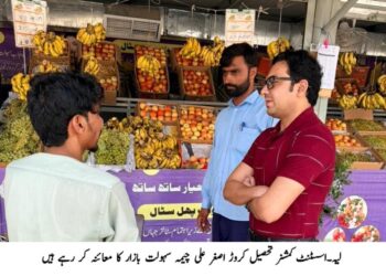 لیہ میں کرپشن کے خلاف زیرو ٹالرنس، میرٹ اور شفافیت ہر صورت یقینی بنانے کی ہدایت