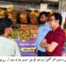 لیہ میں کرپشن کے خلاف زیرو ٹالرنس، میرٹ اور شفافیت ہر صورت یقینی بنانے کی ہدایت