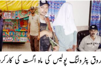 لیہ میں کرپشن کے خلاف زیرو ٹالرنس، میرٹ اور شفافیت ہر صورت یقینی بنانے کی ہدایت