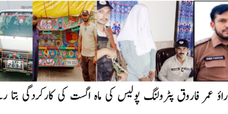 لیہ میں کرپشن کے خلاف زیرو ٹالرنس، میرٹ اور شفافیت ہر صورت یقینی بنانے کی ہدایت