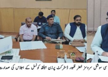 لیہ: ڈسٹرکٹ جیل میں قیدیوں کو طبی سہولیات کی فراہمی، کنسلٹنٹ ڈاکٹرز کی آن کال دستیابی یقینی بنانے کا فیصلہ