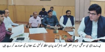لیہ: ڈسٹرکٹ جیل میں قیدیوں کو طبی سہولیات کی فراہمی، کنسلٹنٹ ڈاکٹرز کی آن کال دستیابی یقینی بنانے کا فیصلہ