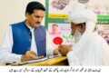 لیہ میں 20 کروڑ روپے سے زائد کی دو سڑکوں کی منظوری، تعمیر و مرمت کے ٹینڈرز جلد جاری ہوں گے