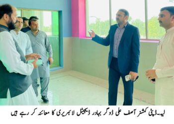 لیہ: ڈپٹی کمشنر کا بہادر ڈیجیٹل لائبریری کا دورہ، باقی ماندہ کام جلد مکمل کرنے کی ہدایت