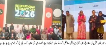 لیہ کی طالبہ آمنہ بی بی نے پنجاب بھر کے تقریری مقابلے میں پہلی پوزیشن حاصل کرلی، ضلع کا نام روشن