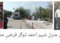 گرلز کالج میں روڈ سیفٹی و ٹریفک قوانین بارے آگاہی سیمینار، طالبات کو محفوظ ڈرائیونگ کے اصولوں پر بریفنگ