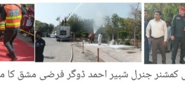 گرلز کالج میں روڈ سیفٹی و ٹریفک قوانین بارے آگاہی سیمینار، طالبات کو محفوظ ڈرائیونگ کے اصولوں پر بریفنگ