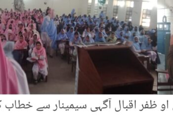 گرلز کالج میں روڈ سیفٹی و ٹریفک قوانین بارے آگاہی سیمینار، طالبات کو محفوظ ڈرائیونگ کے اصولوں پر بریفنگ