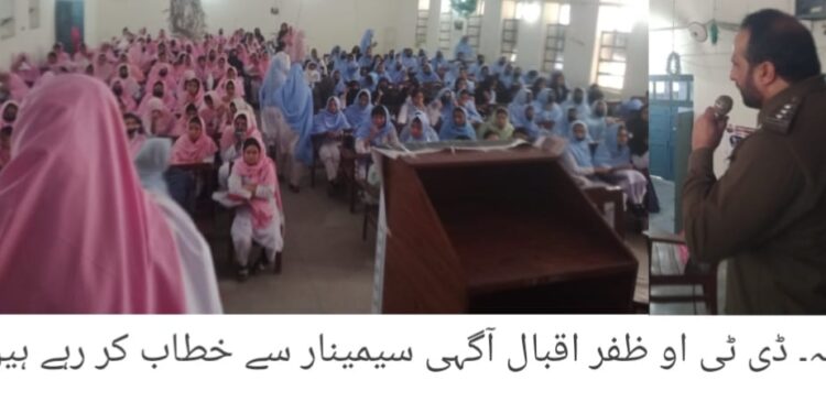 گرلز کالج میں روڈ سیفٹی و ٹریفک قوانین بارے آگاہی سیمینار، طالبات کو محفوظ ڈرائیونگ کے اصولوں پر بریفنگ