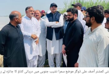 لیہ کی عارفہ مریم نے ڈیرہ غازی خان بورڈ میں انٹرمیڈیٹ کی پہلی پوزیشن حاصل کرلی 1200 میں سے 1164 نمبر، پری میڈیکل گروپ طالبات میں بھی اول؛ ڈپٹی کمشنر آصف علی ڈوگر کی عارفہ مریم، والدین اور اساتذہ کو مبارکباد