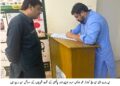 لیہ کی عارفہ مریم نے ڈیرہ غازی خان بورڈ میں انٹرمیڈیٹ کی پہلی پوزیشن حاصل کرلی 1200 میں سے 1164 نمبر، پری میڈیکل گروپ طالبات میں بھی اول؛ ڈپٹی کمشنر آصف علی ڈوگر کی عارفہ مریم، والدین اور اساتذہ کو مبارکباد
