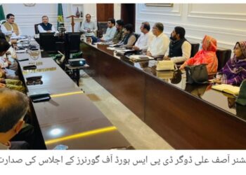 لیہ: ڈی ای او گل شیر کے مختلف سکولوں کے دورے، اساتذہ کو سو فیصد حاضری اور معیار تعلیم بہتر بنانے کی ہدایت تعمیراتی کام 10 اکتوبر تک مکمل کرنے کا حکم، چک نمبر 115 بی ٹی ڈی اے سکول میں نمایاں کارکردگی والے طلبہ میں یونیفارمز تقسیم