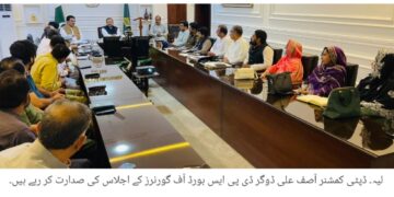 لیہ: ڈی ای او گل شیر کے مختلف سکولوں کے دورے، اساتذہ کو سو فیصد حاضری اور معیار تعلیم بہتر بنانے کی ہدایت تعمیراتی کام 10 اکتوبر تک مکمل کرنے کا حکم، چک نمبر 115 بی ٹی ڈی اے سکول میں نمایاں کارکردگی والے طلبہ میں یونیفارمز تقسیم