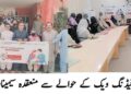 لیہ: سرکاری ہسپتالوں میں ادویات کی دستیابی اور ڈاکٹرز و طبی عملے کی حاضری یقینی بنانے کی ہدایت