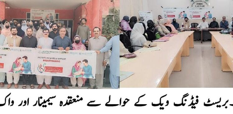 لیہ: سرکاری ہسپتالوں میں ادویات کی دستیابی اور ڈاکٹرز و طبی عملے کی حاضری یقینی بنانے کی ہدایت