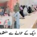 لیہ: سرکاری ہسپتالوں میں ادویات کی دستیابی اور ڈاکٹرز و طبی عملے کی حاضری یقینی بنانے کی ہدایت
