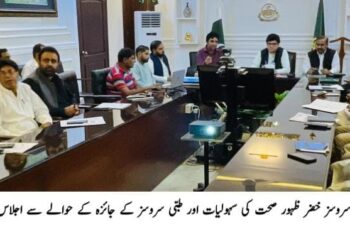 لیہ: سرکاری ہسپتالوں میں ادویات کی دستیابی اور ڈاکٹرز و طبی عملے کی حاضری یقینی بنانے کی ہدایت