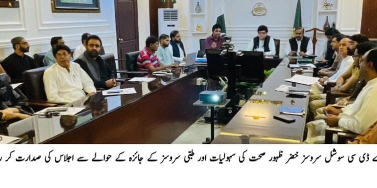 لیہ: سرکاری ہسپتالوں میں ادویات کی دستیابی اور ڈاکٹرز و طبی عملے کی حاضری یقینی بنانے کی ہدایت